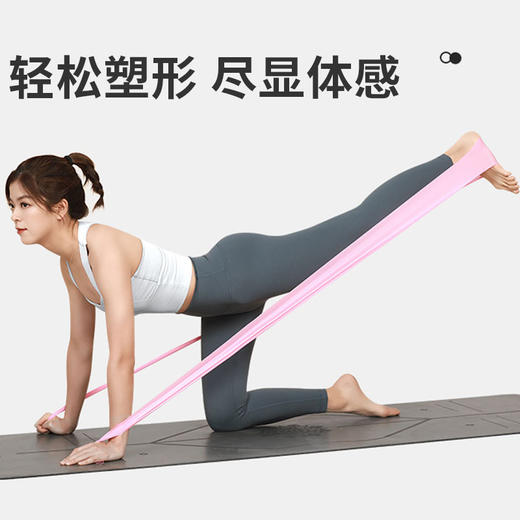 【FANS系列】弹力带拉力带健身阻力带瑜伽带健身弹力带瑜伽用品拉伸带拉力片 商品图2