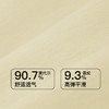 【7.5折限时特惠】【主推款】【C杯单件】【秀黛】和风花雨记忆圈拼棉杯文胸五排扣W5110004C【门店同款】 商品缩略图3