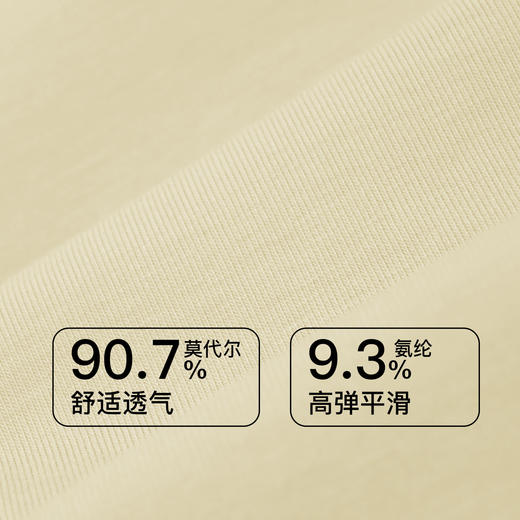 【7.5折限时特惠】【主推款】【C杯单件】【秀黛】和风花雨记忆圈拼棉杯文胸五排扣W5110004C【门店同款】 商品图3