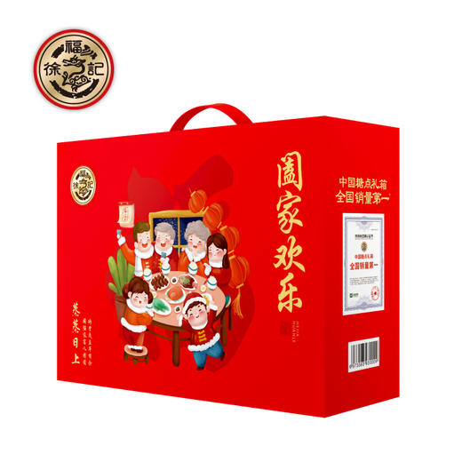 徐福记糖果零食组合礼盒大礼包春节年货元旦送礼 徐福记阖家欢乐1649g 商品图3