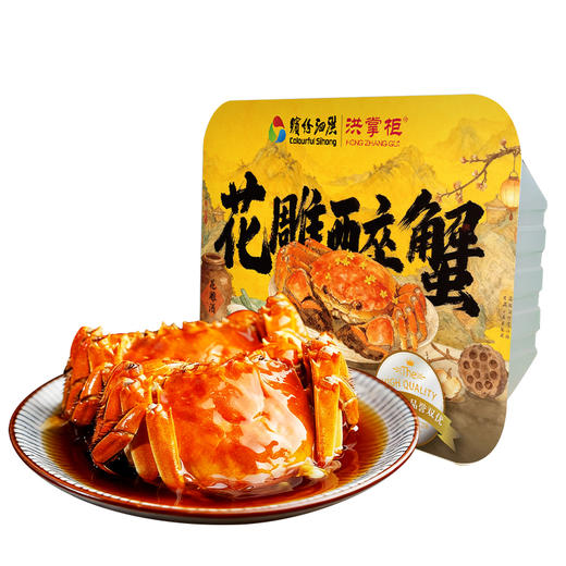 【自营】洪掌柜花雕熟醉蟹4只装600g 商品图7