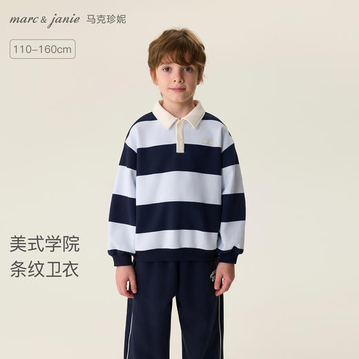马克珍妮美式学院男童条纹polo卫衣2026年春装新款560133 商品图0