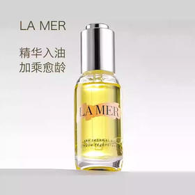 春季焕新 【全球购·直邮监管仓蚂蚁链溯源码发货】LAMERLAMER海蓝之谜精粹水150ml+经典面霜60ml+精华油30ml+礼盒礼袋   『此链接商品请分开拍单-单独下单』_bba