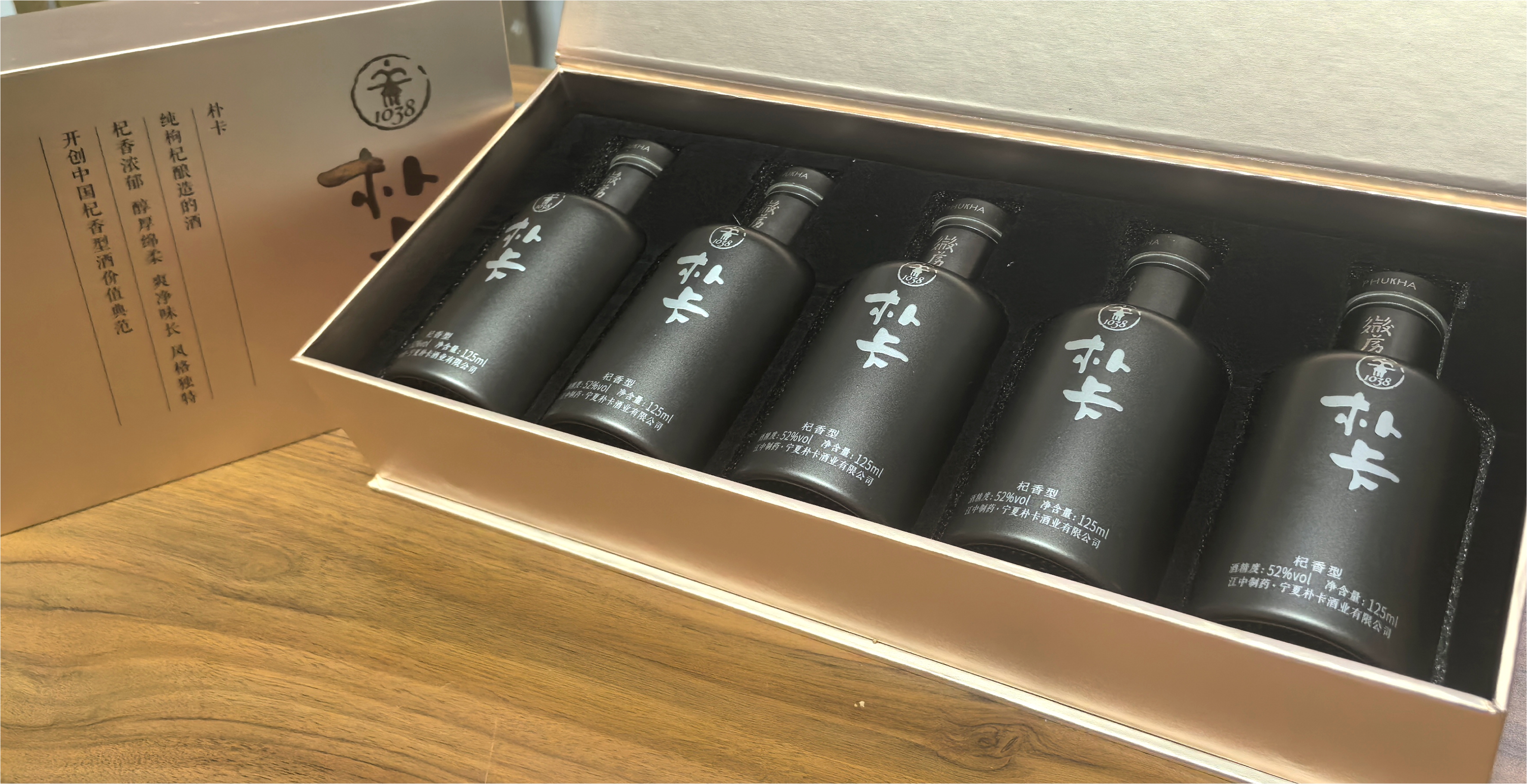 朴卡52度小酒礼盒款