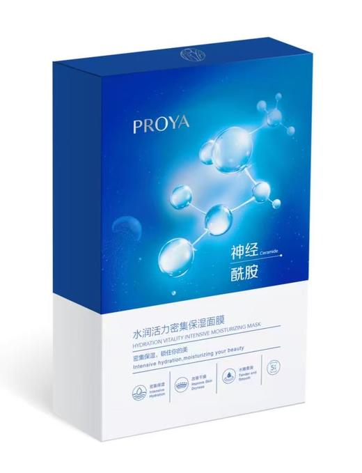 【下单即享专属好礼】珀莱雅 蕴能集光曜白淡斑精华眼霜 20g/瓶 更温和 商品图4