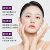 LuLuLun 尖端抗衰款面膜 商品缩略图2