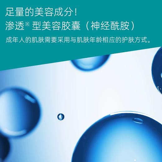 LuLuLun 水油平衡面膜 商品图3