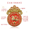 2026新年铜制压胜钱本命生肖精工雕刻吉祥物携带家居装饰用品 商品缩略图6