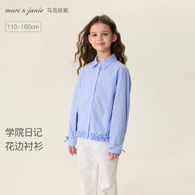马克珍妮学院日记女童Miu系花边衬衫2026年春装新款560193