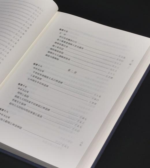 【特惠】《元好问全集》，布面精装，全3册，16开，[金]元好问著，姚奠中主编，三晋出版社2015年一版一印，1278页，定价360元，售价：158元 商品图5