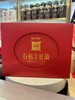 剪脚有机羊肚菌 商品缩略图0
