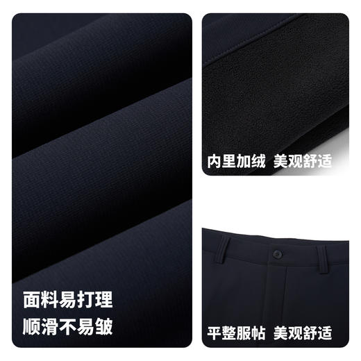 【门店同款】圣得西男款2025年冬季休闲长裤青年保暖顺滑锥形裤 商品图4