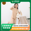 素道天然有机彩棉 儿童纯棉长袖家居服 纯色宝宝居家套装 睡衣 商品缩略图0