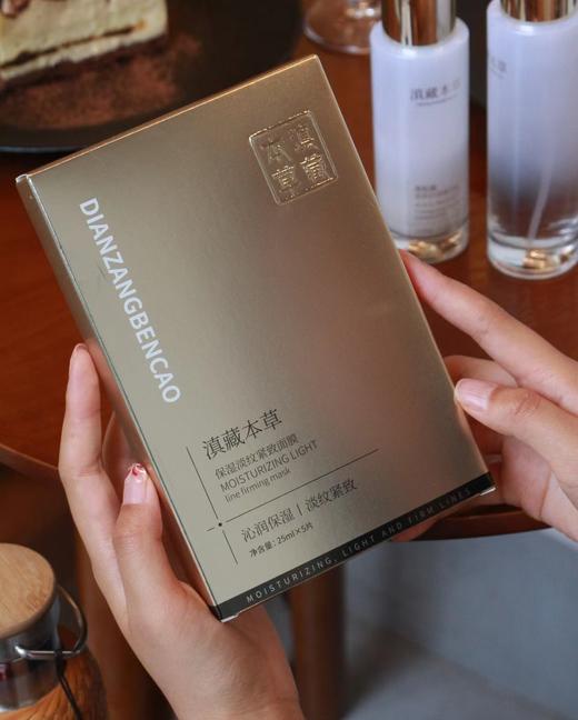 【150积分兑换】保湿淡纹紧致面膜4盒 商品图0