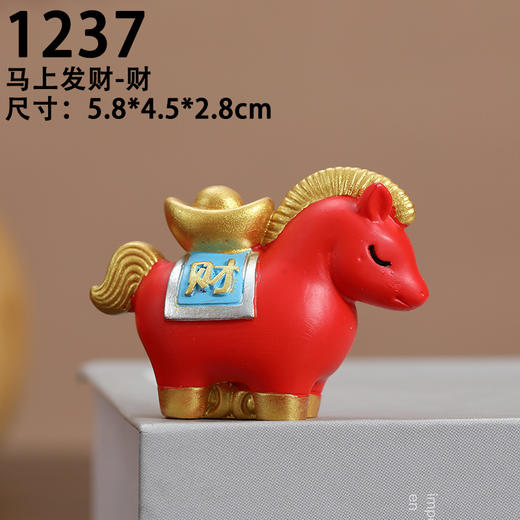 【马上发财摆件礼盒装】国潮马上发财生肖马摆件 桌面马年礼物吉祥物 马上有钱年会伴手礼 商品图6