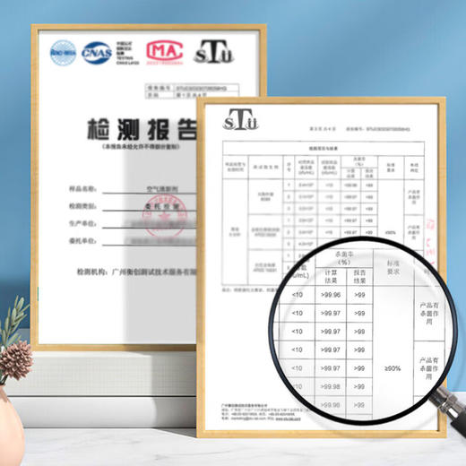 巨奇-空气除臭剂海洋180ml 商品图3