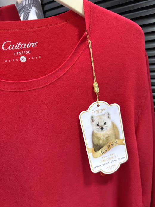 恺蒂亚斯男女秋冬超软无痕大红本命年保暖套装 商品图3