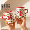 摩登主妇喜乐泡茶杯结婚新婚礼物新年情侣水杯一对咖啡杯子马克杯 商品缩略图2