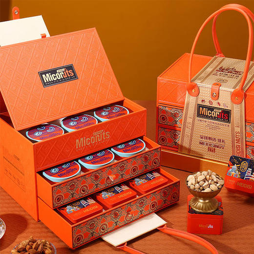 （多包裹发货）美荻斯.佳礼三层 + 歌帝梵588型非梵荟选礼篮【KLJJZQ10.0】 商品图1