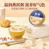 【新品上市 | 限时优惠】官栈开门红花胶燕窝礼盒1066g（限定版） 商品缩略图2
