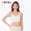 都市丽人女士背心无缝裸氨抹胸无缝短抹胸LVC1A9 商品缩略图1