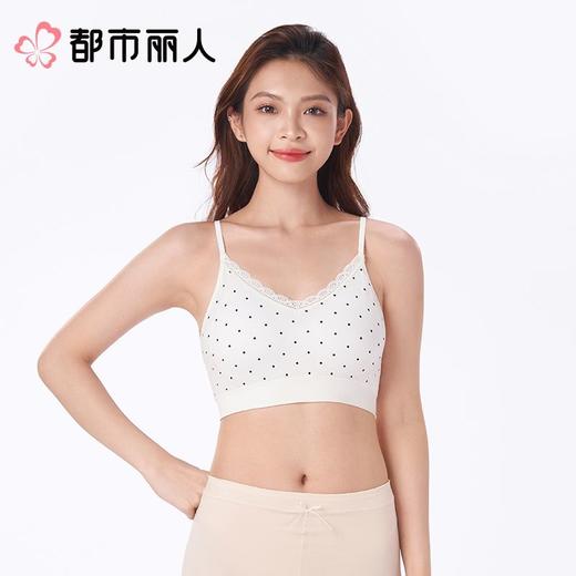 都市丽人女士背心无缝裸氨抹胸无缝短抹胸LVC1A9 商品图1