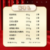 三只松鼠零食大礼包年货送礼 福享礼1050g 商品缩略图3