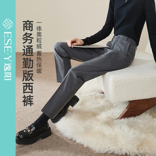 【即将下架！超值-保暖-西裤】逸阳冬季爆款九分加绒休闲高腰显瘦版西裤0435 商品图2