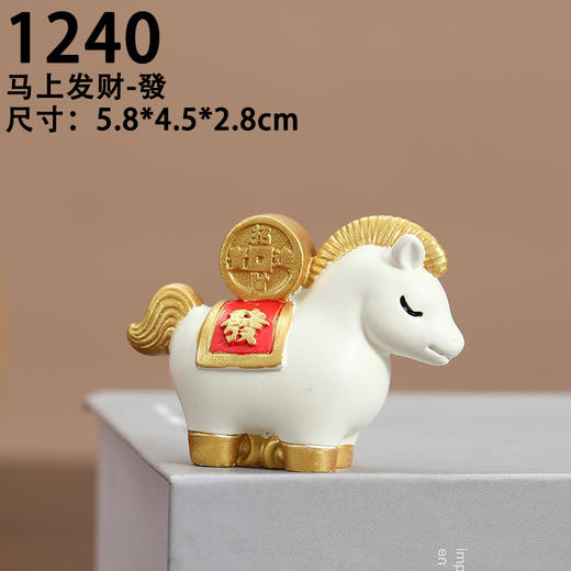 【马上发财摆件礼盒装】国潮马上发财生肖马摆件 桌面马年礼物吉祥物 马上有钱年会伴手礼 商品图9