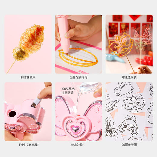 【赠新年礼袋】【好吃好玩 开启糖画之旅】小伶玩具糖画笔套装3d打印笔 麦芽糖画棒儿童手工diy玩具 商品图5