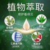 【年末亏本清仓】交悦潮喷增强液高潮液 1.5ml袋装 商品缩略图1