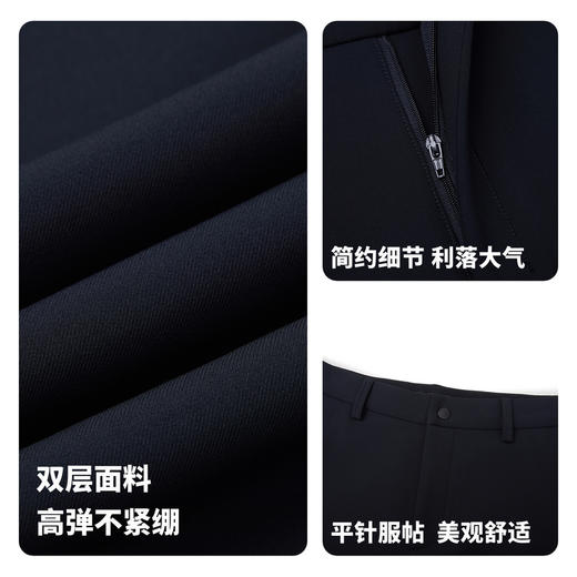 【门店同款】圣得西2025年冬季男士休闲长裤保暖时尚锥型休闲裤 商品图4