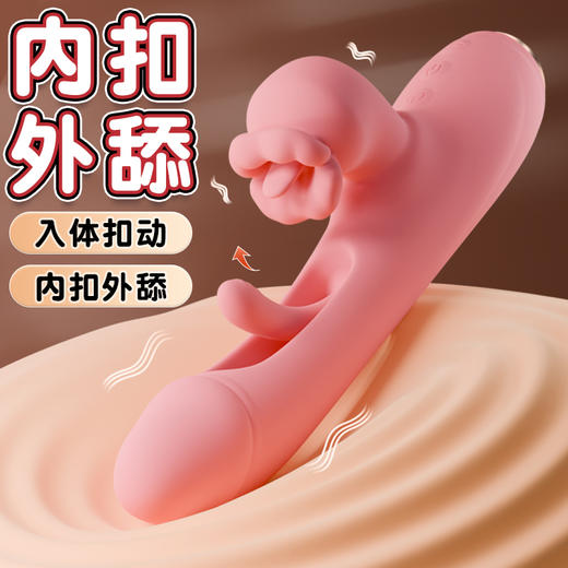 GALAKU汐吻女用舌舔拍打入体震动棒 商品图0