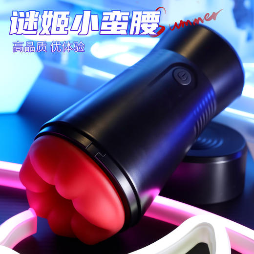 【男用器具】谜姬 小蛮腰飞机吮吸伸缩 商品图4