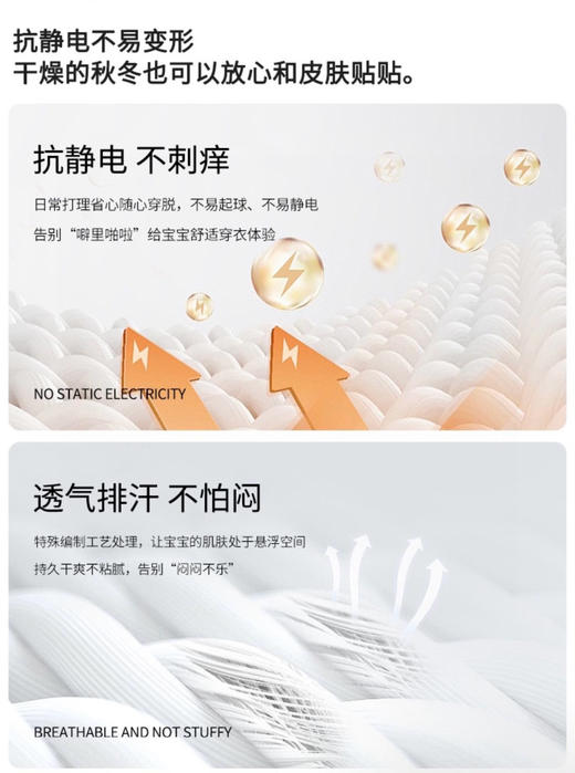 直发 280g加厚双面绒 不掉色的 马”力十足的儿童糯糯衣 商品图4