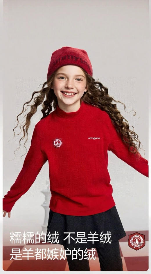 直发 280g加厚双面绒 不掉色的 马”力十足的儿童糯糯衣 商品图1