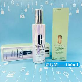倩碧302镭射美白淡斑精华 30ml 50ml 100ml（027226）（027219）（027240/158265）（167137）
