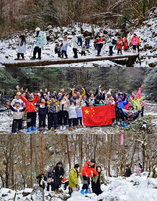 1.1-1.2元旦冰雪童话之旅｜【甲尔猛措2天1夜】漫步桃园羌寨，晚风音乐会，篝火晚会，徒步甲尔猛措，踏雪寻冰，红石雪滩，赏蓝冰冰瀑，含牦牛肉火锅（晚）自助烤肉（午）。 商品图7