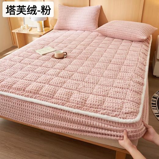 直发 套上去特别平整～夹棉的还暖和 【特价款牛奶绒夹棉床笠】 商品图2