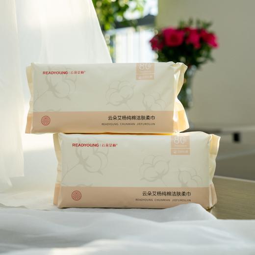 压缩面膜/纯棉洁肤柔巾 草本护肤 商品图2