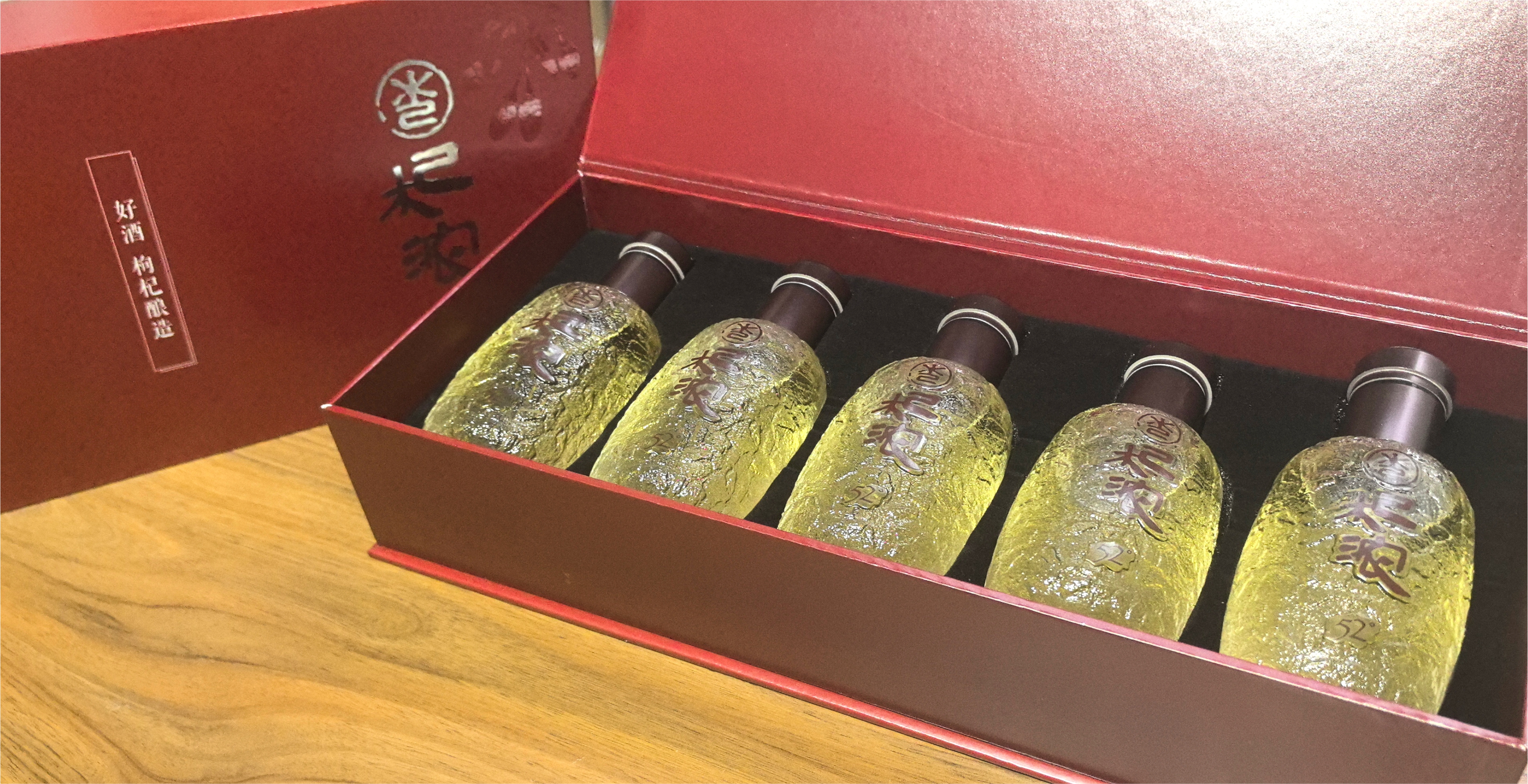 杞浓52°小酒礼盒【125ml*5瓶/盒】