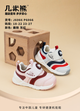 几米熊6066