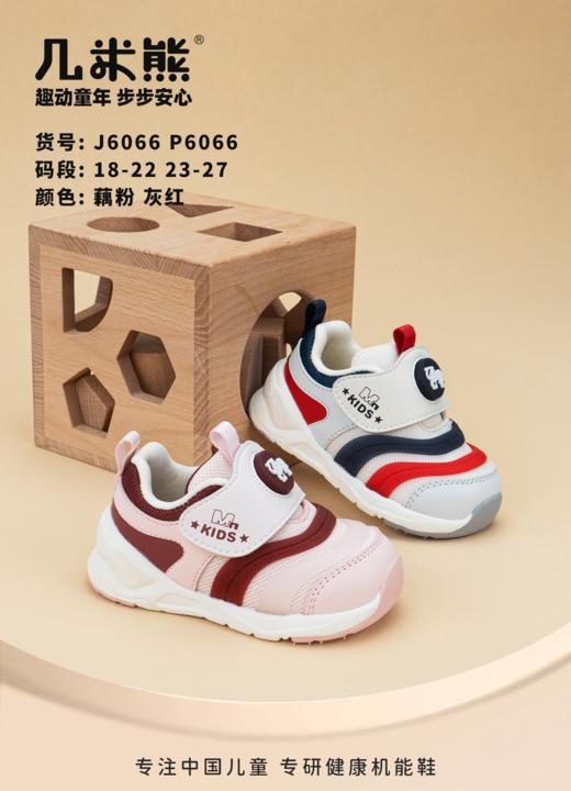 几米熊6066 商品图0