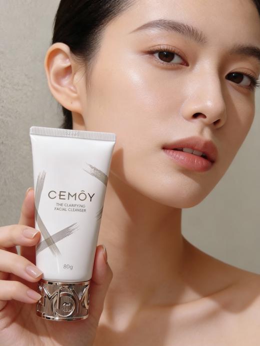 【99元到手3支】澳诗茉洗面奶， 澳洲溯源年底清仓特惠，丝绒质地，氨基酸温和清洁，敏感肌可用 商品图2