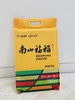 南山福稻（优质大米） 商品缩略图0