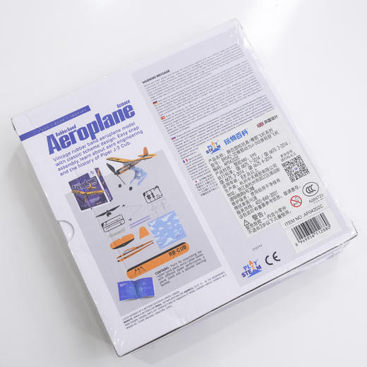 玩物百科橡胶筋飞机系列 商品图1