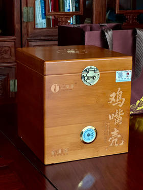 【鸡嘴壳】2025年倚邦古树春茶独特而珍稀的普洱茶佳品云南深山中的“细叶皇后”500克/箱