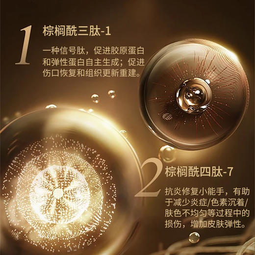 塑颜紧致精萃霜：向上提升向内紧致，打造紧实小V脸，从精萃霜开始 抚纹紧致滋养 改善松弛坠感肌 商品图3