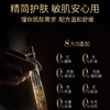 塑颜紧致精萃霜：向上提升向内紧致，打造紧实小V脸，从精萃霜开始 抚纹紧致滋养 改善松弛坠感肌 商品缩略图4