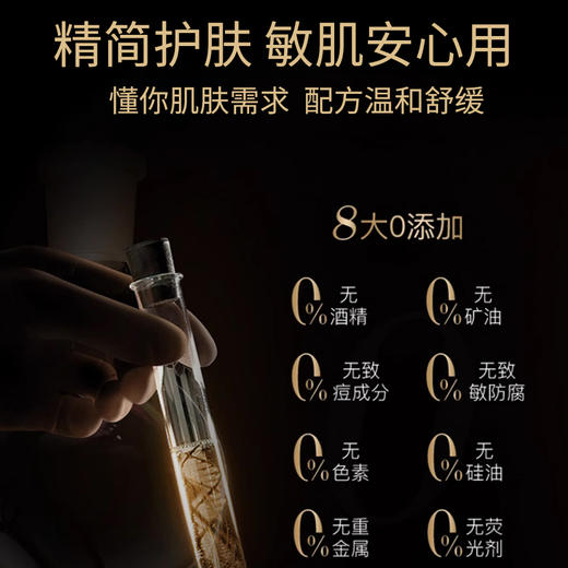 塑颜紧致精萃霜：向上提升向内紧致，打造紧实小V脸，从精萃霜开始 抚纹紧致滋养 改善松弛坠感肌 商品图4